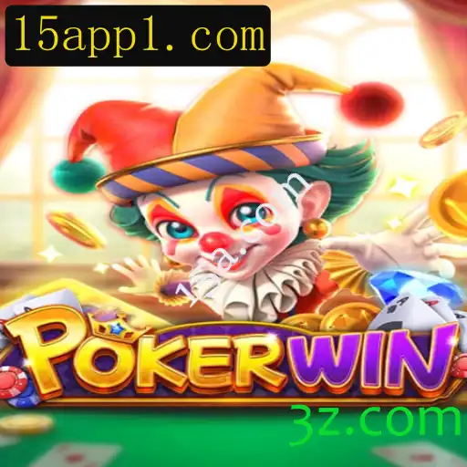 Descubra o Emocionante Mundo de POKERWIN: Regras e Estratégias